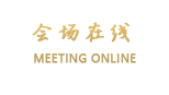青岛中纺大酒店